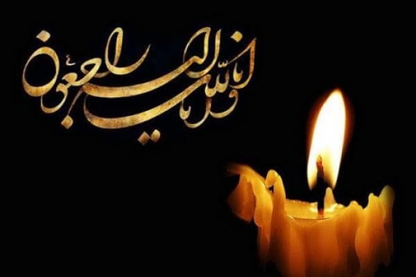 راجعون مرجع تخصصی ارائه دهندگان خدمات ترحیم